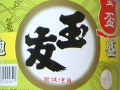 今日の泡盛 2004/10/15-1 今日の泡盛 2004/10/15-1