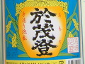 今日の泡盛 2004/11/20-1 今日の泡盛 2004/11/20-1