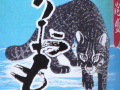 今日の泡盛 2005/05/13-1 今日の泡盛 2005/05/13-1