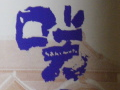 今日の泡盛 2005/11/07-1 今日の泡盛 2005/11/07-1