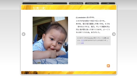 テンプレート公開