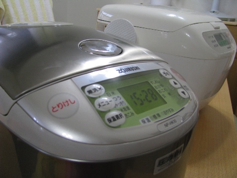 ご苦労様でした