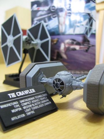 シークレットアイテム