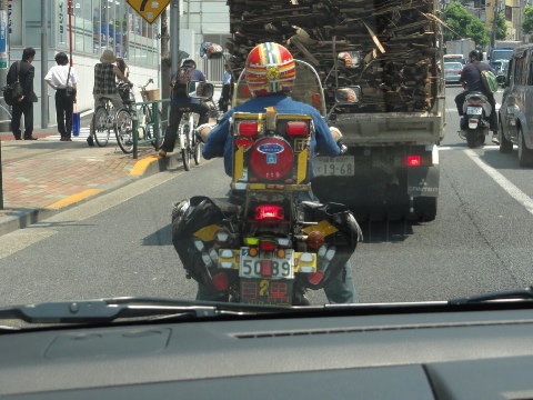 だれ？